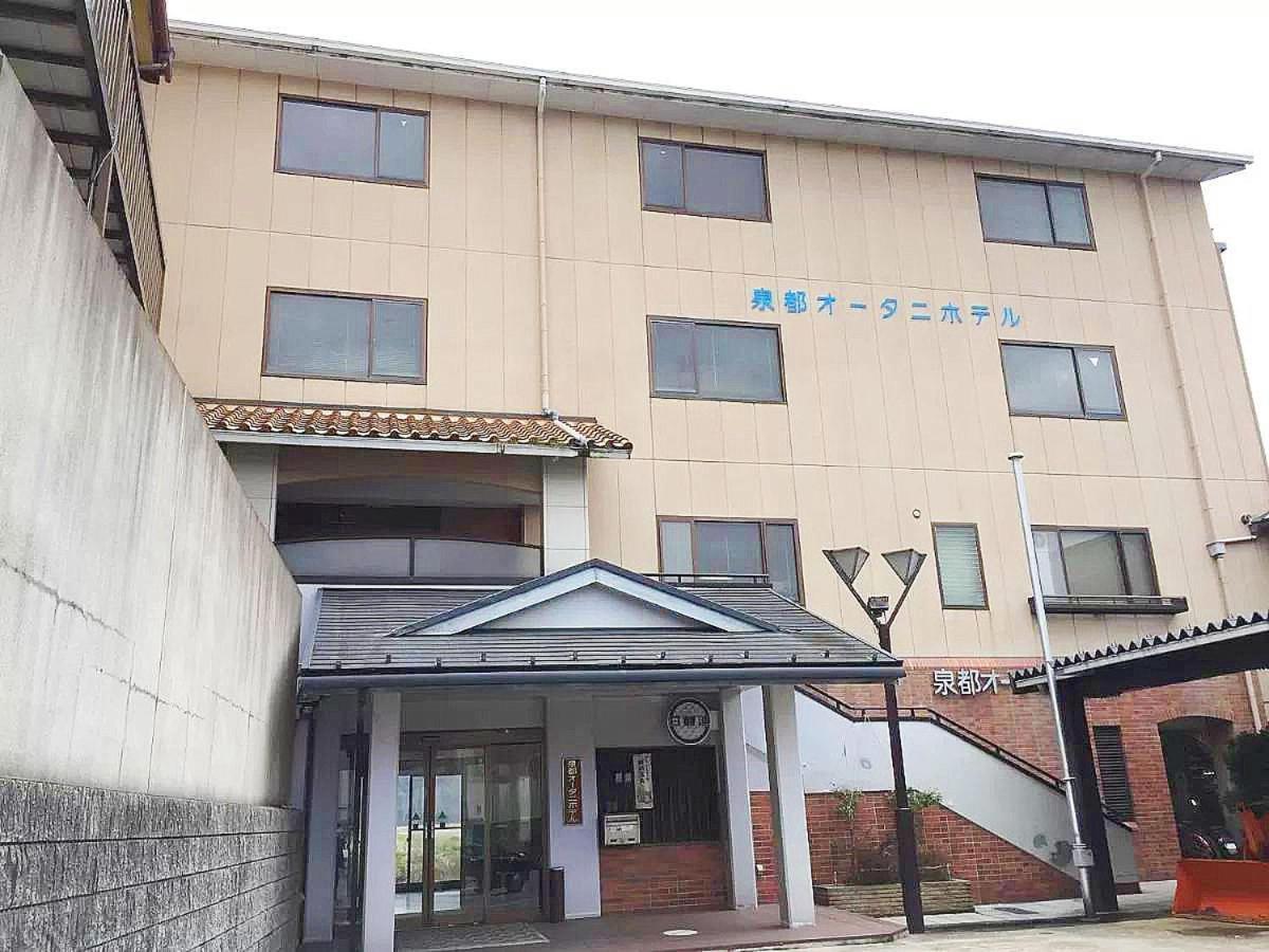 Sento Otani Hotel Toyooka  Εξωτερικό φωτογραφία